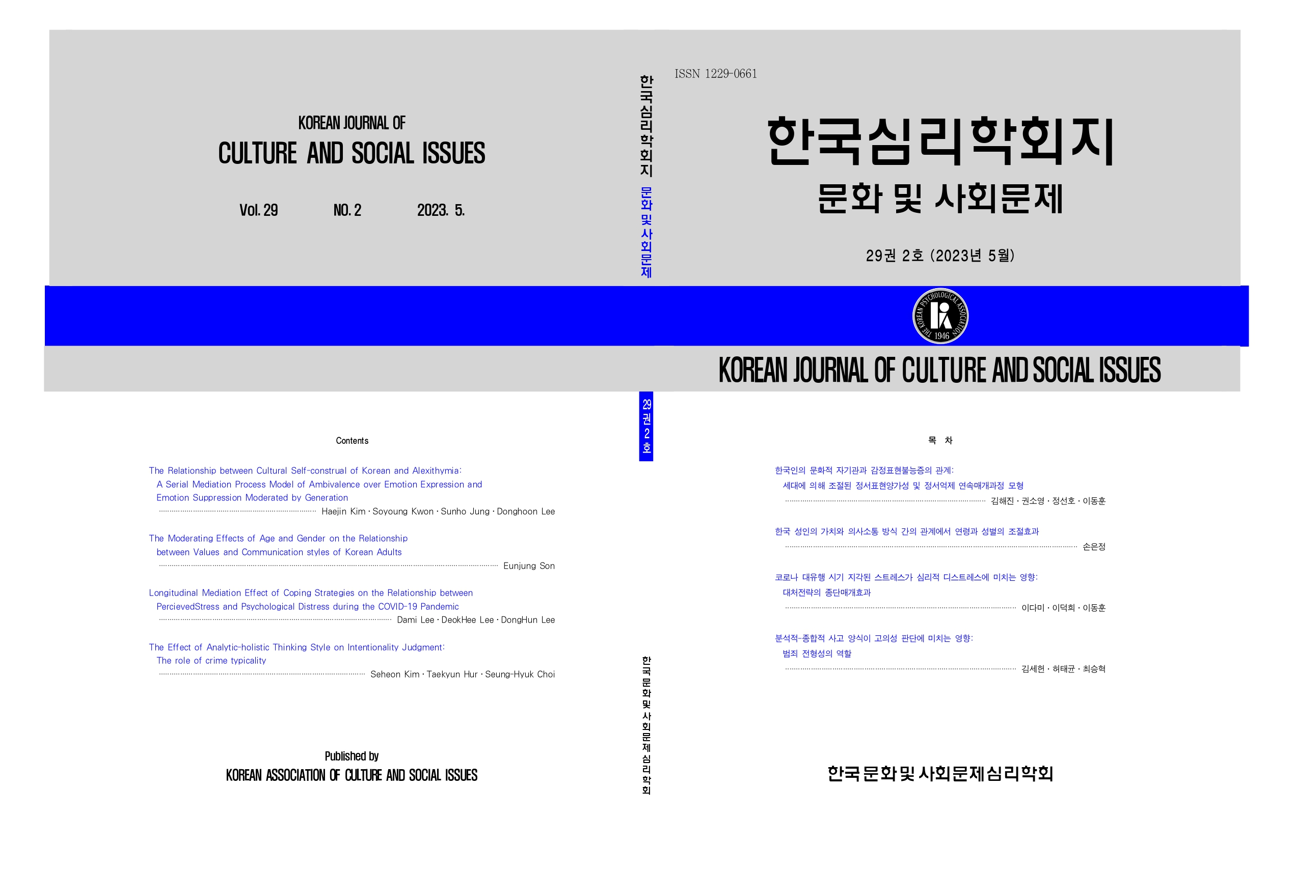 표지_page-0001.jpg