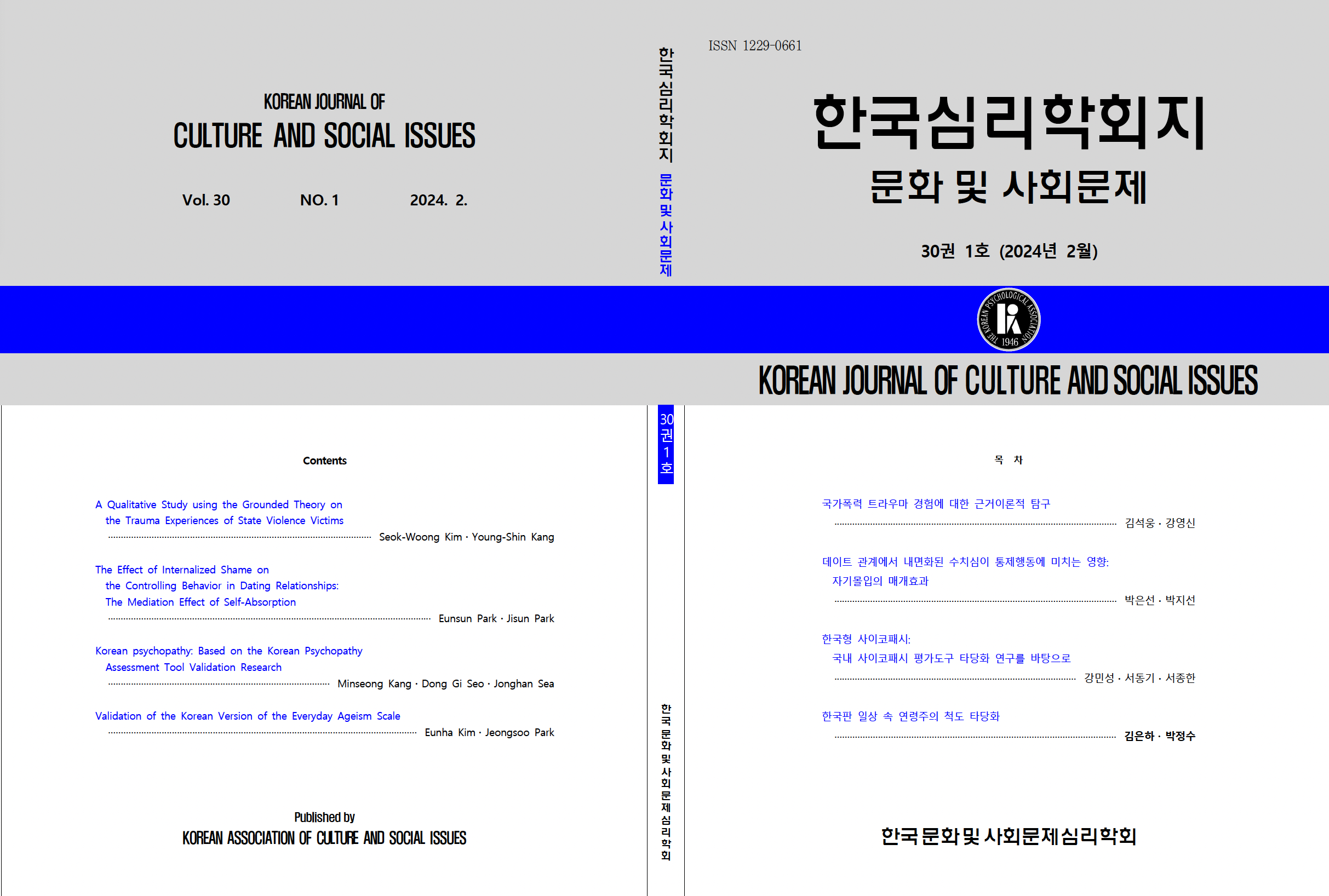 표지.png