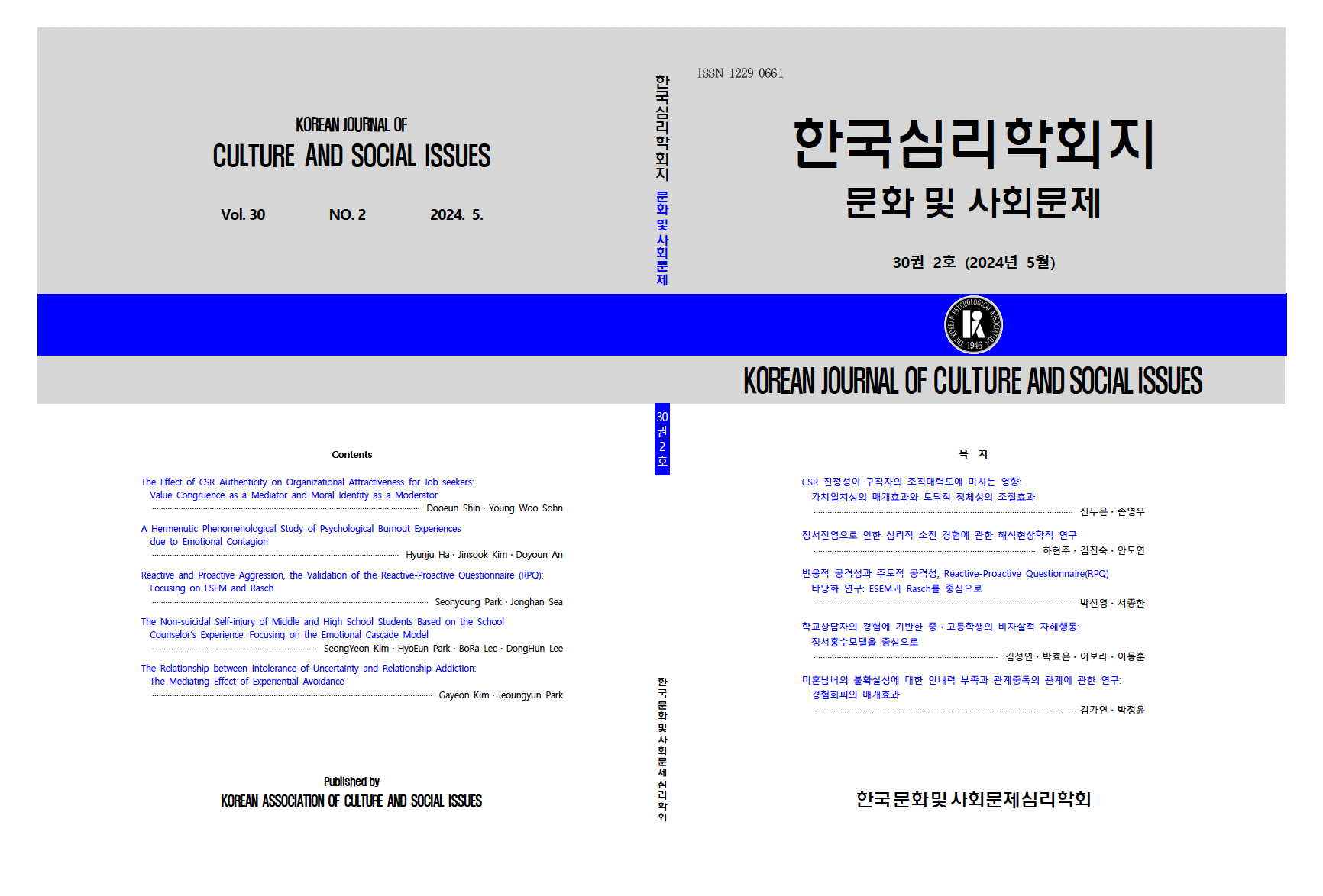 Cover_062024.png