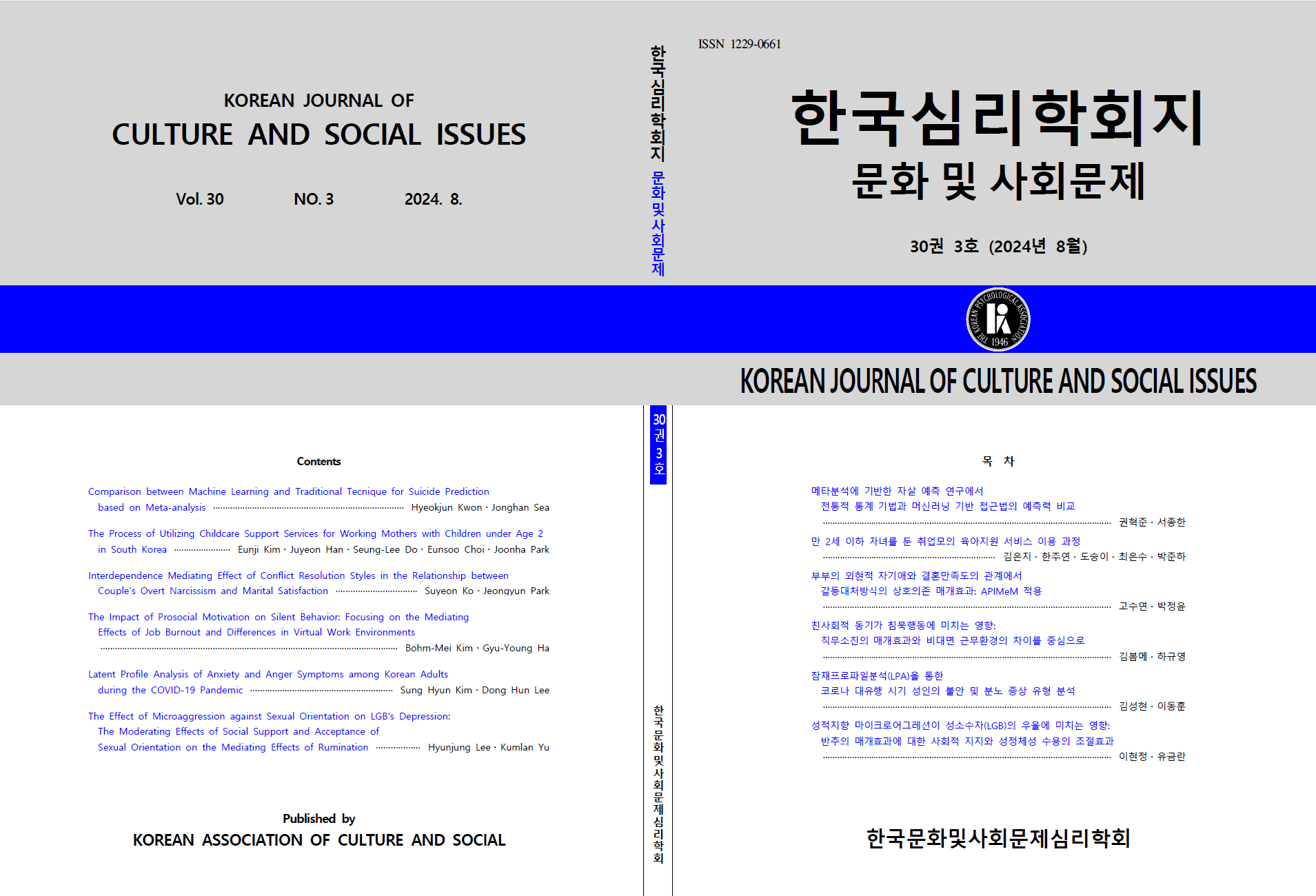Cover_062024.png